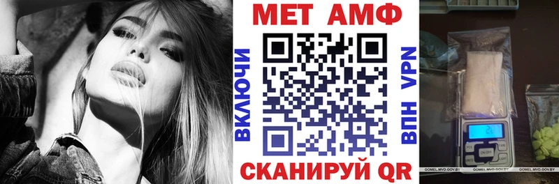 Амфетамин Розовый  Сосногорск 