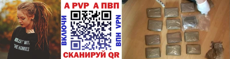 купить наркотики сайты  Сосногорск  APVP Crystall 