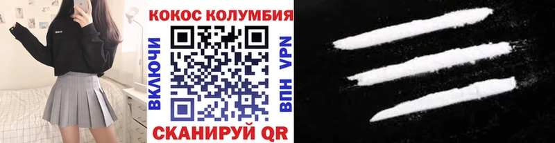 COCAIN Columbia  МЕГА как зайти  Сосногорск  купить  