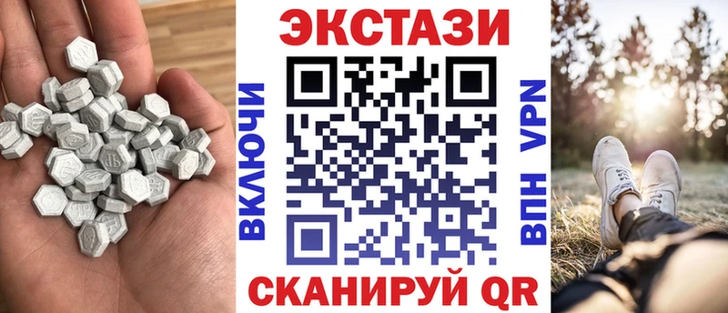 Экстази VHQ  Сосногорск 