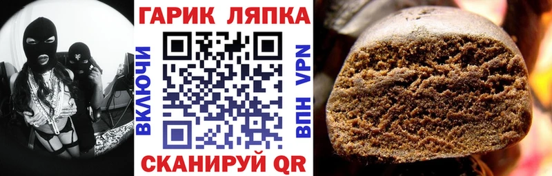 Гашиш ice o lator  площадка состав  Сосногорск 