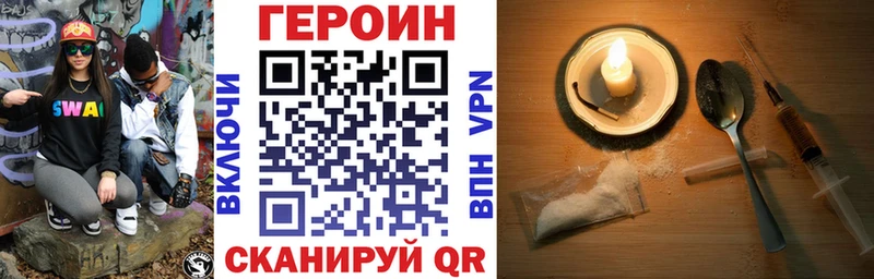 ГЕРОИН гречка  Сосногорск 