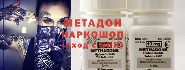 дистиллят марихуана Балабаново