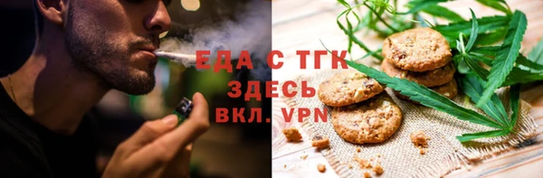 дистиллят марихуана Балабаново