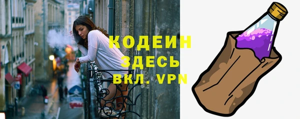PSILOCYBIN Балахна
