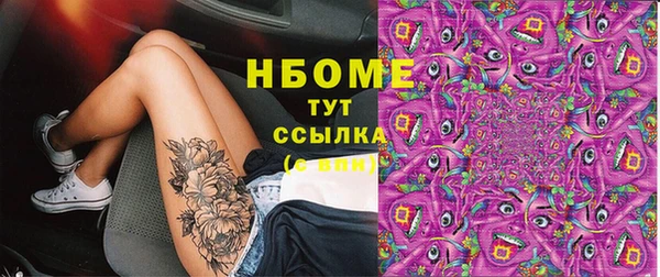 дистиллят марихуана Балабаново