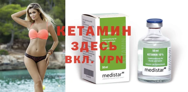 дистиллят марихуана Балабаново