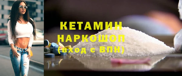 дистиллят марихуана Балабаново