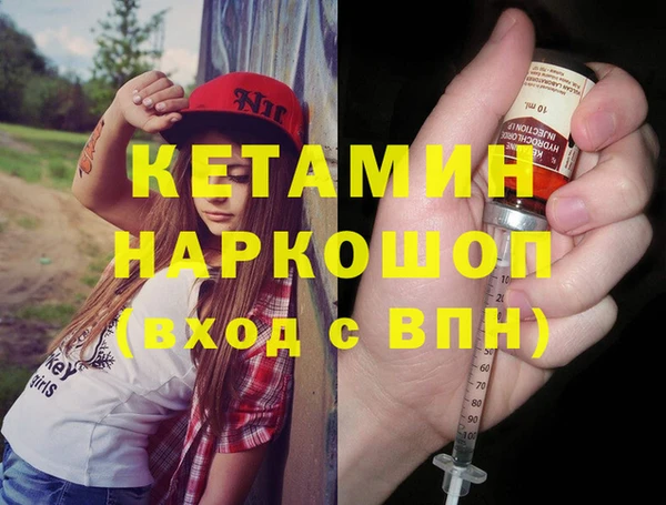 бутик Волосово