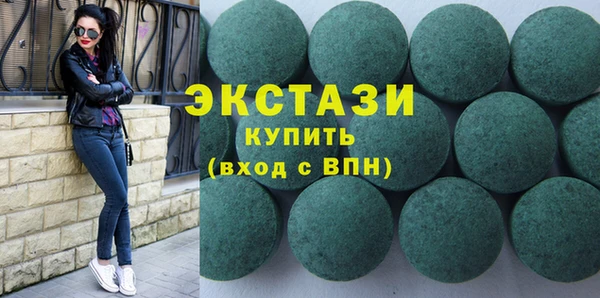 PSILOCYBIN Балахна
