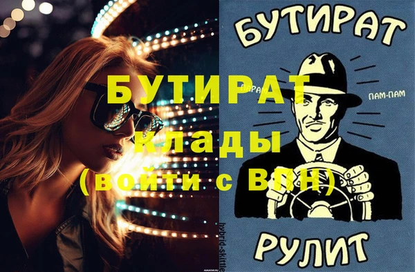 apvp Баксан