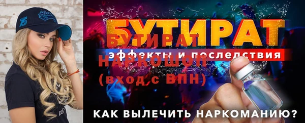 дистиллят марихуана Балабаново