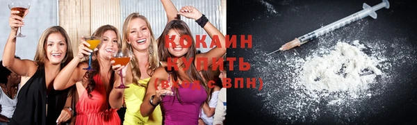 COCAINE Володарск