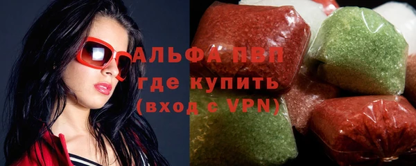 apvp Баксан