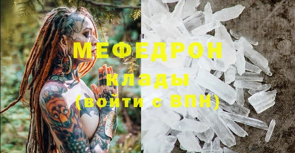 дистиллят марихуана Балабаново