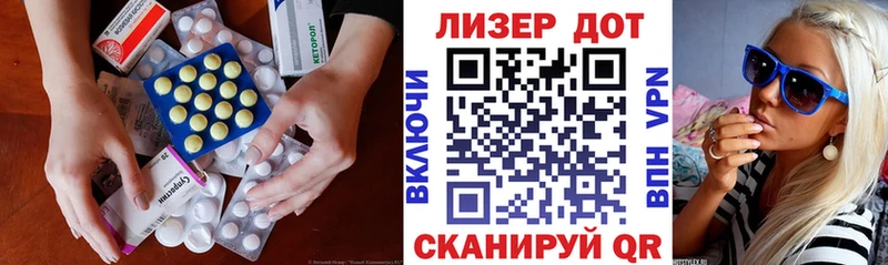 Лсд 25 экстази ecstasy  Сосногорск 