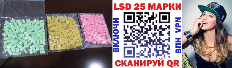 ЛСД экстази ecstasy Сосногорск
