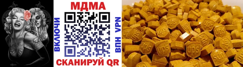 купить наркотик  Сосногорск  MDMA молли 