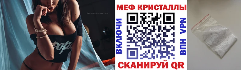 Мефедрон 4 MMC  хочу   Сосногорск 