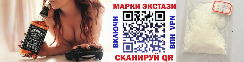 Марки N-bome 1500мкг Сосногорск