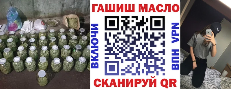 где можно купить наркотик  Сосногорск  ТГК THC oil 